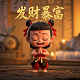 手机游戏赚微信红包